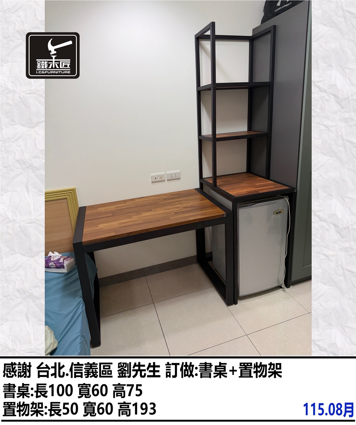 台北信義區訂做書桌加置物架